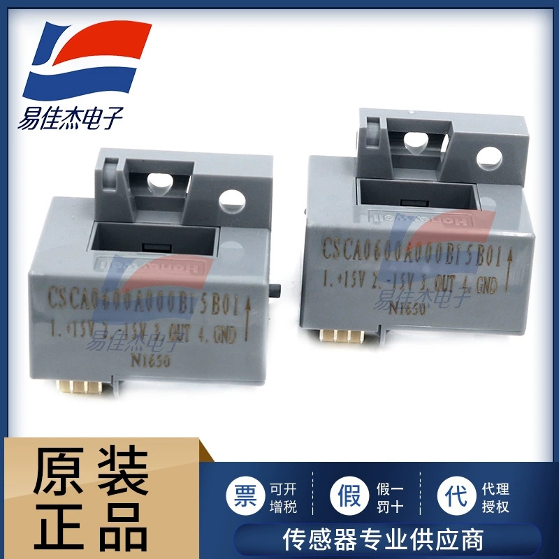 Уполномоченный агент в США Honeywell датчик тока CSCA0600A000B15B01