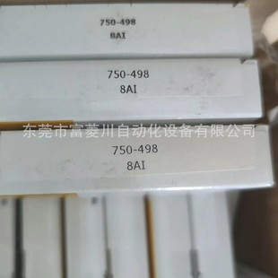 Brand New Original Unopened 750-498 Analog Module Physical Shooting Factory Inventory Negotiation