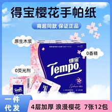 Tempo�Ì��������ѻ�12��4�ӼӺ�ɝ�ˮС��������y�ͽ���