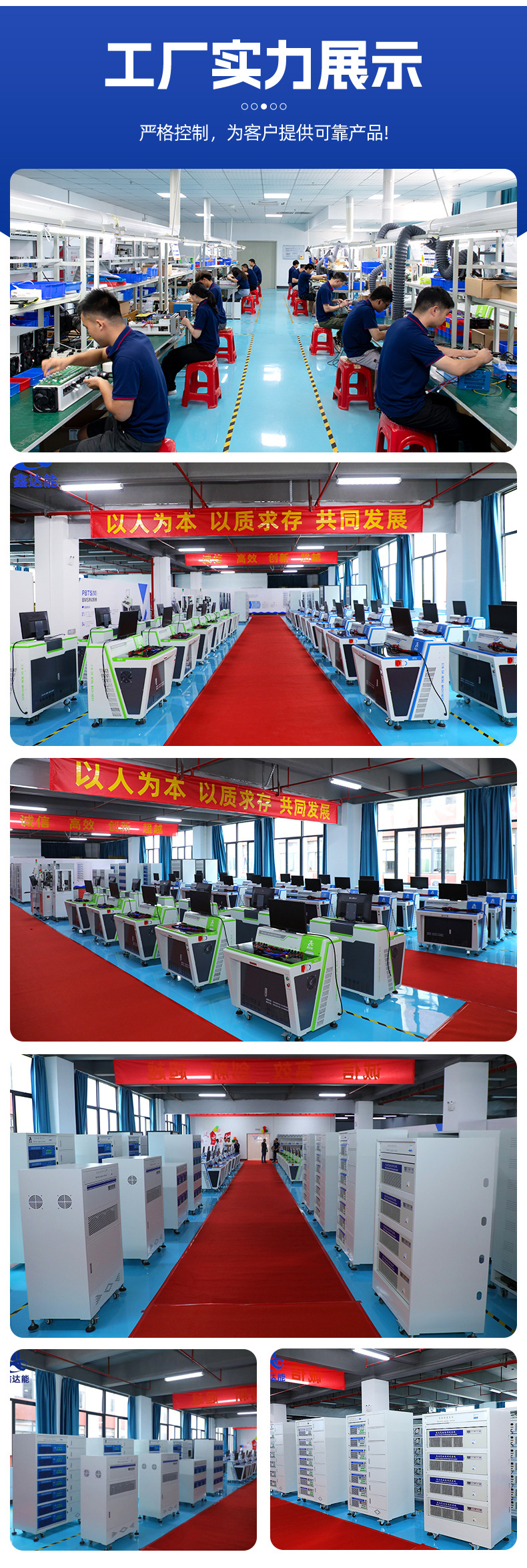 鑫达能详情4444-拷贝_14