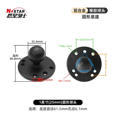 Motosiklet ləvazimatları və aksesuarları with suction cup - round-base-25mm-ball-head