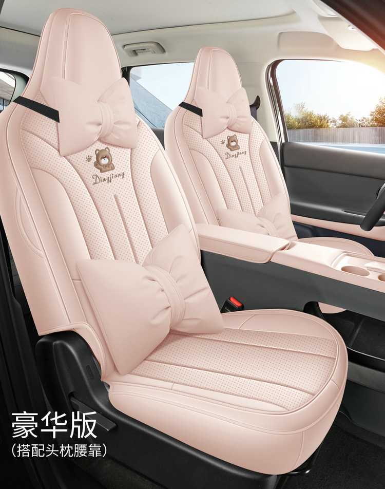 Zero Run A05 dedicated seat covers, 2026 model, full-coverage perforated leather seat covers for the Zero Run A05 car, suitable for all seasons