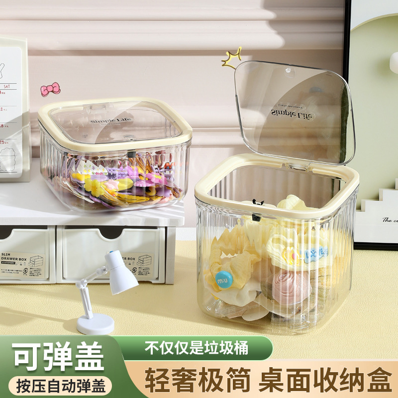 Transparent Simple Hair Accessories Storage Box Desktop Hairpin Hairband Rubber Band Headline Necklace Hairpin Storage Finishing Box