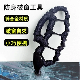 射击射箭用品;象棋、围棋;击剑武术用品