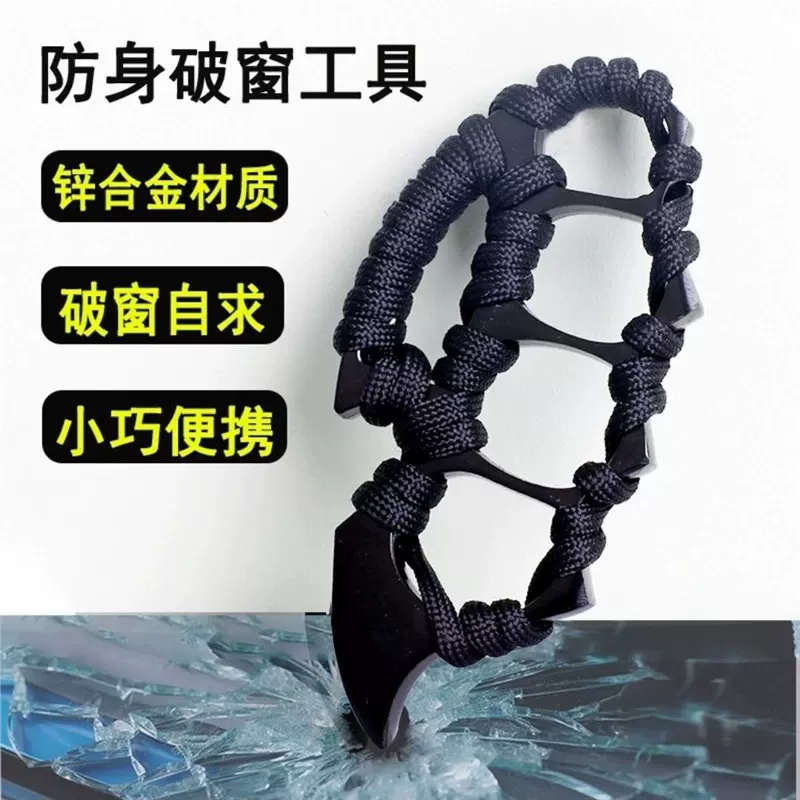新款指虎手撑子虎指拳扣指虎防狼四指拳套防身武器戒指环铁拳头