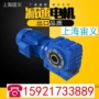 bwey184-12bwey184-121-15减速机