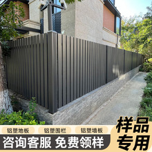 铝合金户外双面地板室外庭院花园铝塑木地板全铝露台院子木塑板