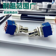 �缪��Ч������̤���� 3PDT�ŽŰ�ťPBS-24-302 ����ת������12mm