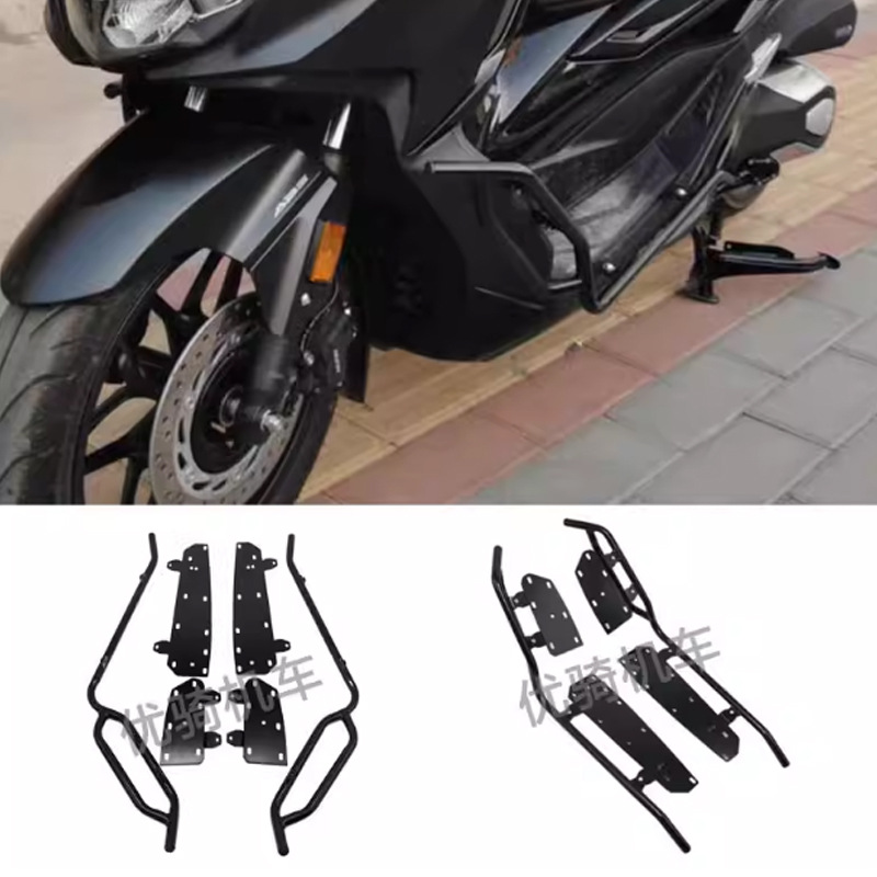 Suitable for Honda Fosha 350 Bumper Nss350 Bumper Anti-Fall Bar Modified Parts Scooter Frame Surround Accessories