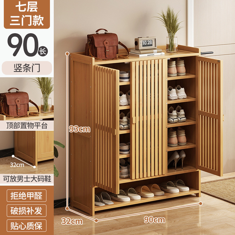 鞋架子家用门口多层收纳鞋柜简易室内入户防尘宿舍出租房用大容量|undefined