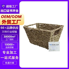 木盒;木托盘;收纳篮/筐