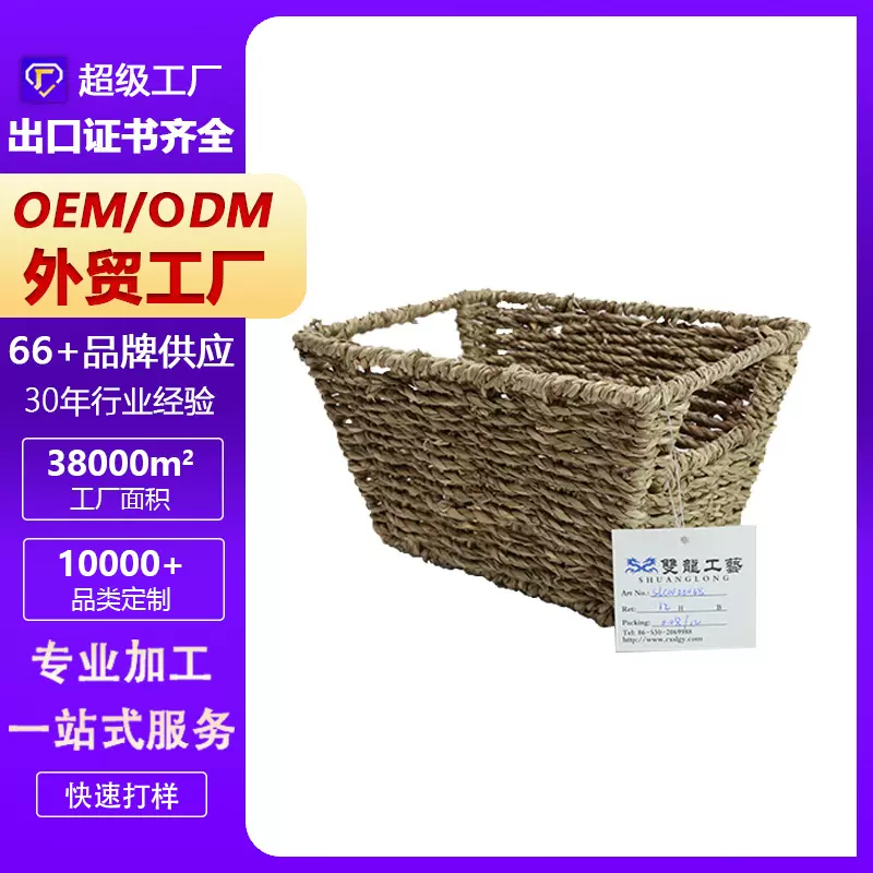 柳编杂物筐玩具筐厨房收纳篮零食小篮子水草桌面果蔬收纳筐批发