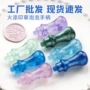 全套印章泡泡把柄