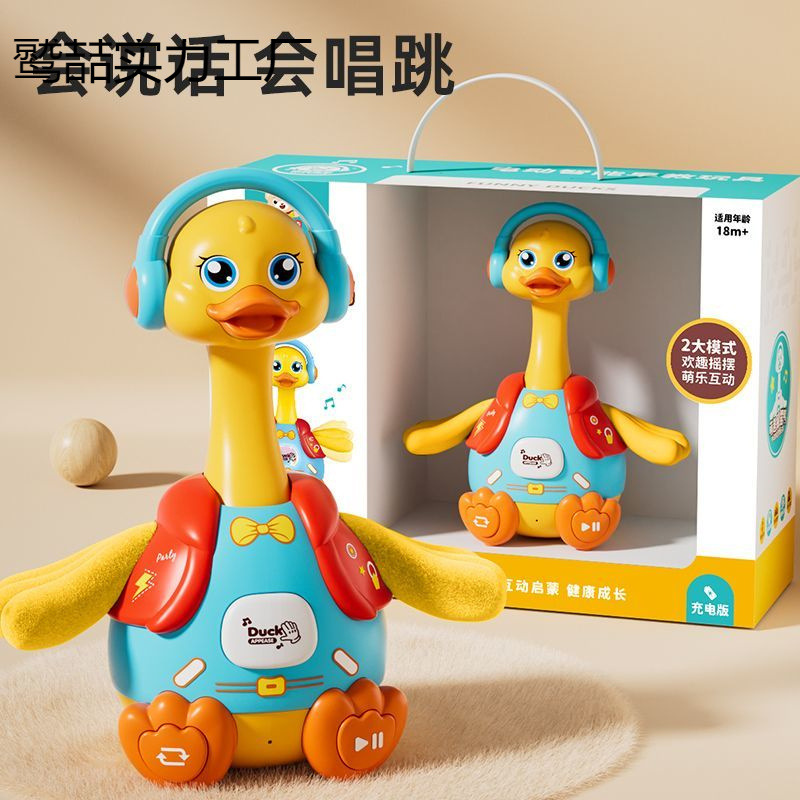 Repeating Duck Plush Toy 0 to 1-3 Years Old Baby Learning to Speak Baby Doll Talking Duck Comfort Doll