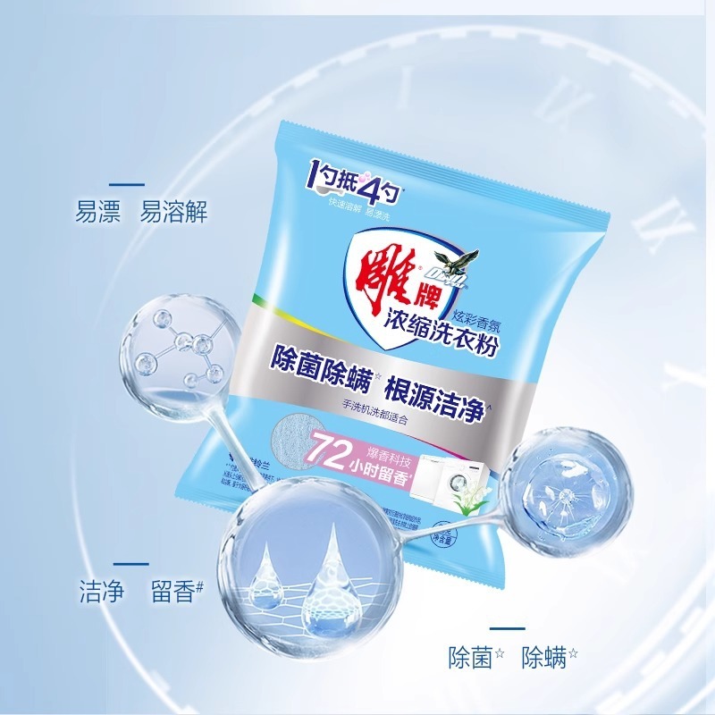 彫刻ブランド濃縮洗剤小包装30gフルコンテナ量ロット150小バッグホテル専用自慢雰囲気|undefined