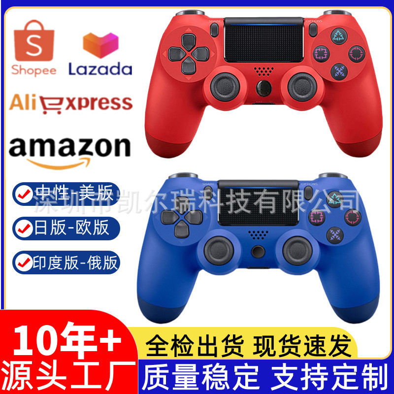 Source factory ps. 4 gamepad six-axis gyroscope somatosensory vibration pc bluetooth handle host wireless handle