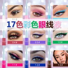 ��ɫ�۾�Һ�P��̨�ycos���L����Ⱦ��ˮ�ٸ�ܛë���ּ��^�۾�Һ