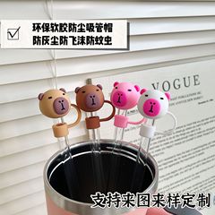 Cap for Capibara Straw Amazon Cross-border Stanley Straw Cover Cap Stanley Cap for Capibara Straw 