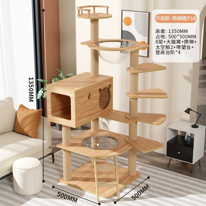 实木猫爬架家用猫抓板猫窝一体猫咪爬架猫架子靠墙大猫专用不占地|undefined