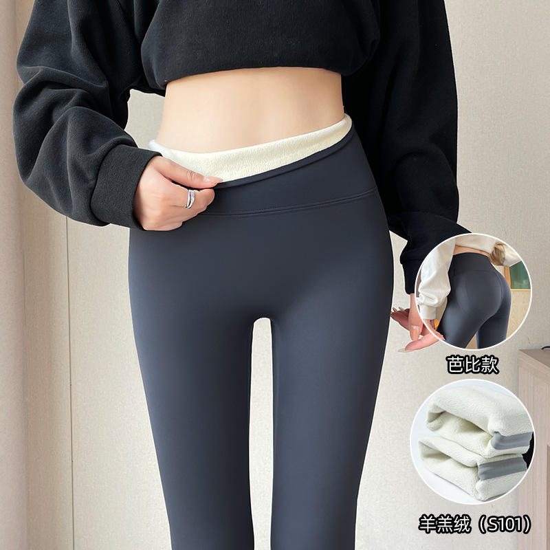 Pantalones de tiro alto efecto nube 2026, nuevos leggings finos de verano estilo Barbie para mujer, que realzan la cadera y estilizan la figura.