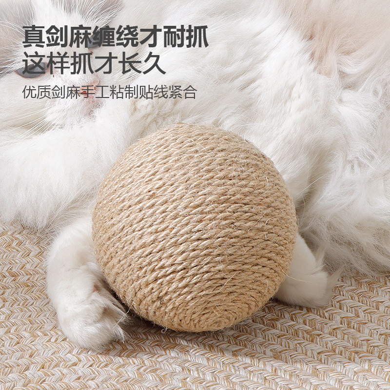 Bola de sisal de gran tamaño al por mayor, artefacto de rechinar de dientes de auto-hey, bola de gato divertida, bola de sonido resistente a morder, juguetes para gatos