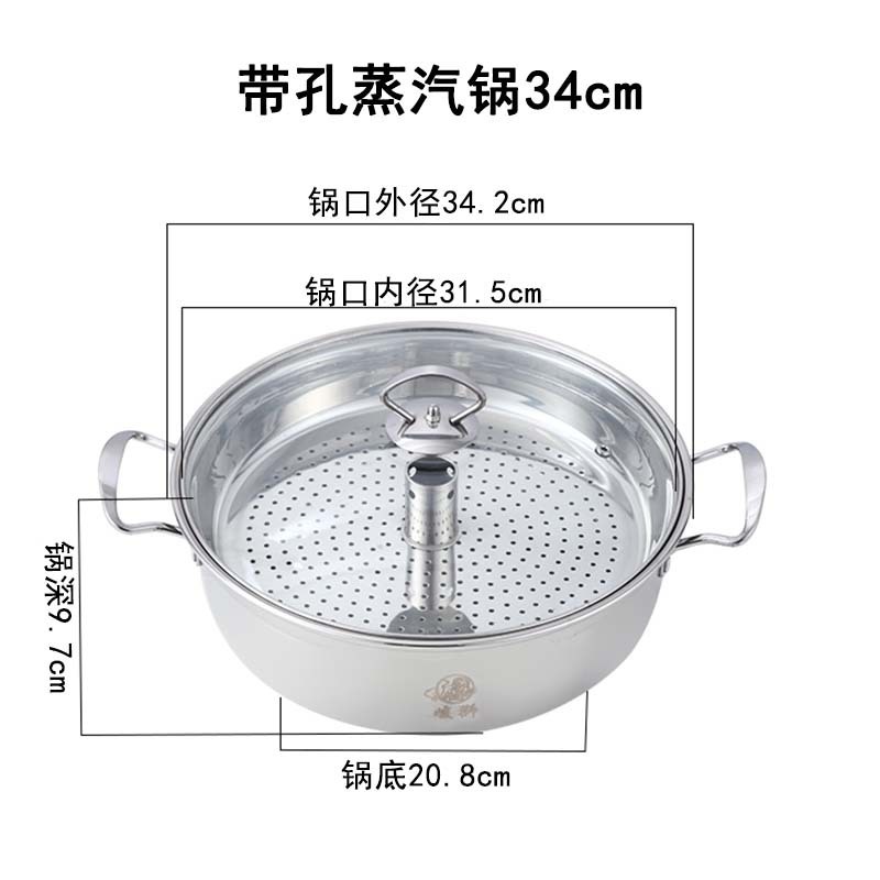 不锈钢桑拿锅海鲜蒸汽火锅多功能家用餐厅蒸锅商用燃气电磁炉带孔|undefined
