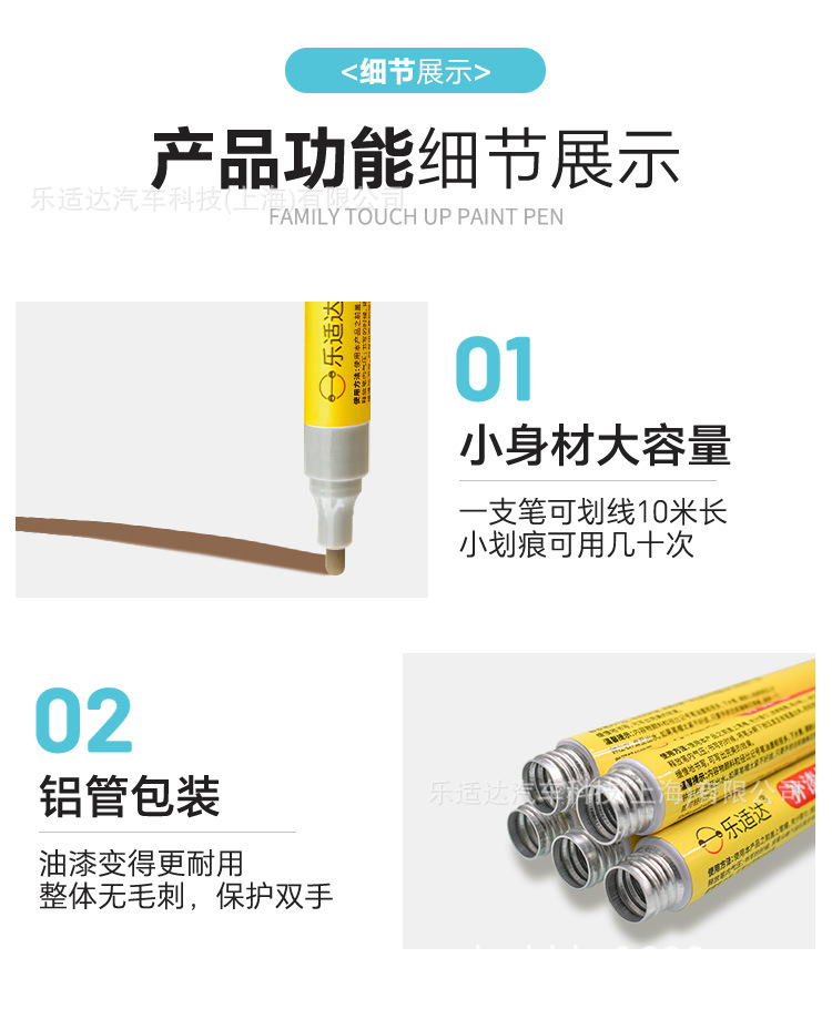 Leshi Multi-Purpose Metal Touch-Up Pen for Repairing Paint Surfaces of Thermos Cups, Radiators, Hardware, and Furniture Wholesale