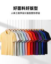 HS-9602 ��ˬ���u����55���gɫ���IPOLO �����ԃr��POLO�����I��