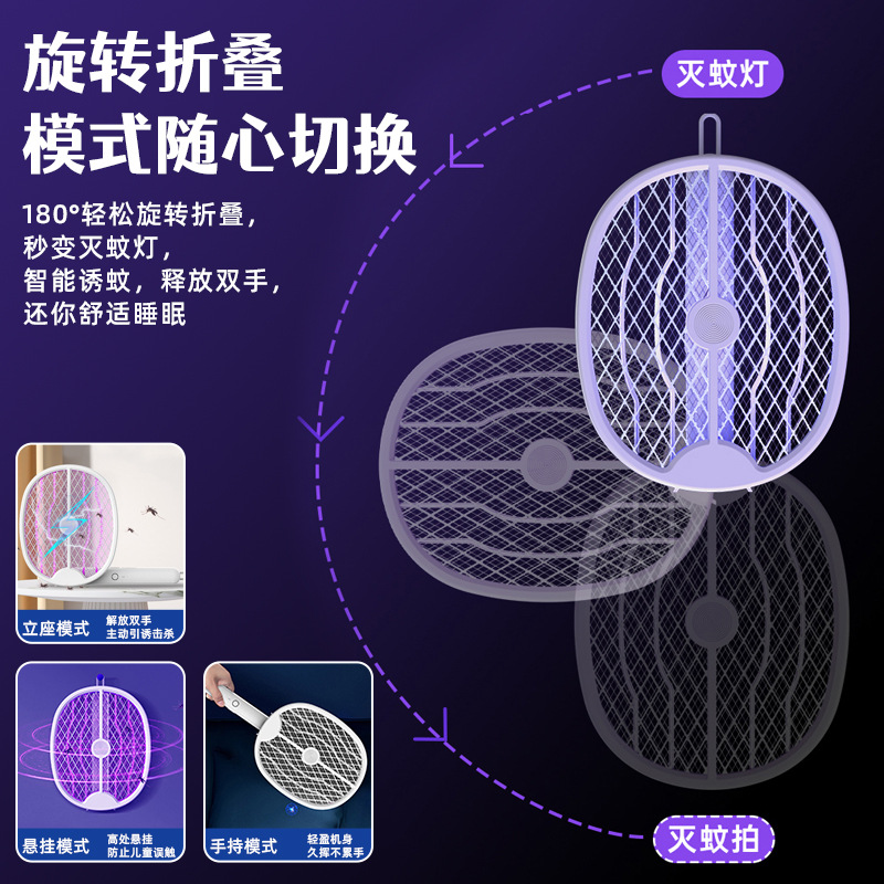 Le Xueer plegable matamoscas eléctrico mata mosquitos lámpara dos en uno trampa automática para mosquitos doméstico potente matamoscas recargable al por mayor