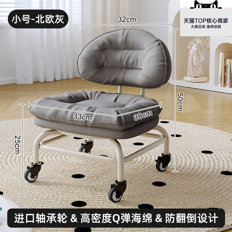 Taburete pequeño con ruedas universales para el hogar, taburete bajo con polea, banco con ruedas para niños, silla con respaldo de costura, taburete para cambiar zapatos, artefacto para bebé