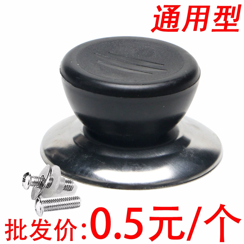 Универсальная ручка для крышки кастрюли, ручка против ожогов, может стоять, ручка для крышки кастрюли, крышка, шляпа, крышка для пароварки, аксессуары для крышки вок