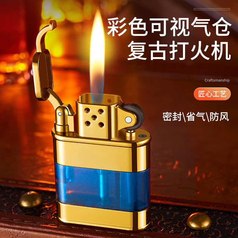 創意経典優雅透明可視ガス倉砥石点火明火ライターレトロ金属インフレータブルギフト|undefined
