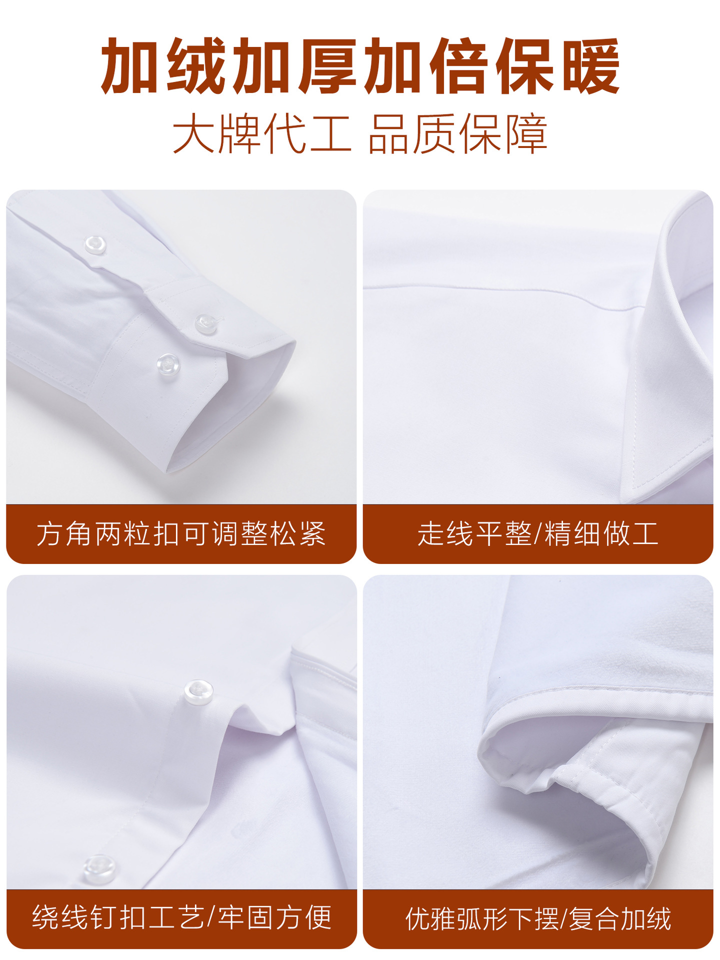 Otoño y invierno nuevo tipo de camisa de terciopelo para hombres, camisa cálida para hombres de negocios, camisa de algodón compuesta de ocio anti-arrugas y antifrío