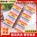 �����������λ��ȳ�2500g/����ʳ�����ëѪ��ð�˻������ʳ��