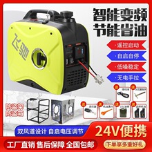 ؛܇�v܇���{׃�lֱ���l늙C24����С�������o��܇�d��늱�yʽ