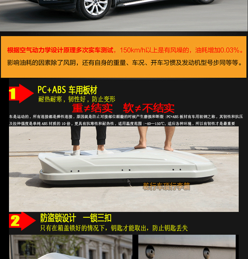 Factory Direct Sales in stock supply roof luggage car car roof box universal ultra-thin storage box luggage rack