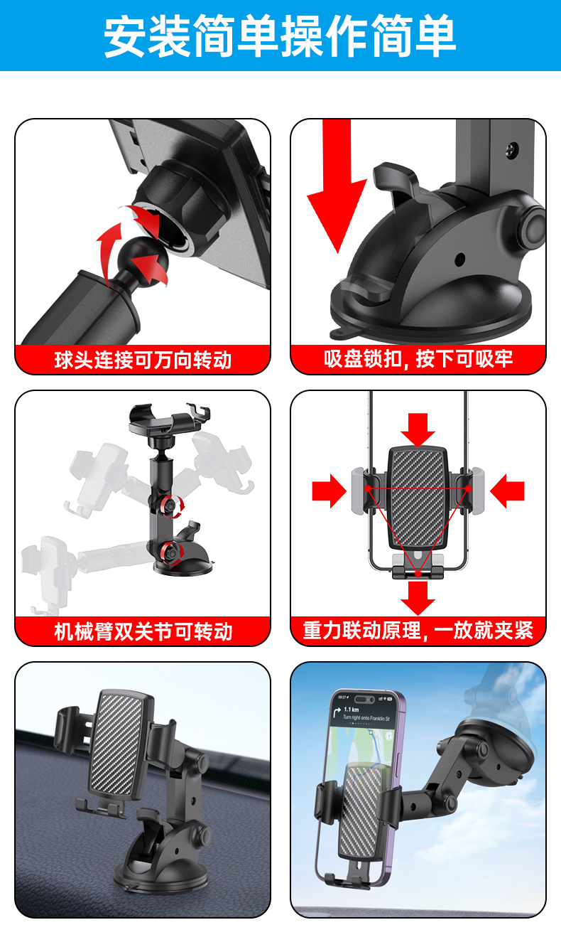 车载手机支架吸盘式手机架汽车导航架出风口支架仪表台重力手机架详情2