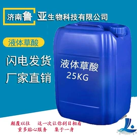 生物肥料;营养性添加剂;磷酸盐