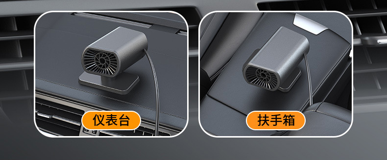 Zhongheng Car Heater Winter Heating 12V Defroster and Defogger New Car Heater Fast Heating Defrosting