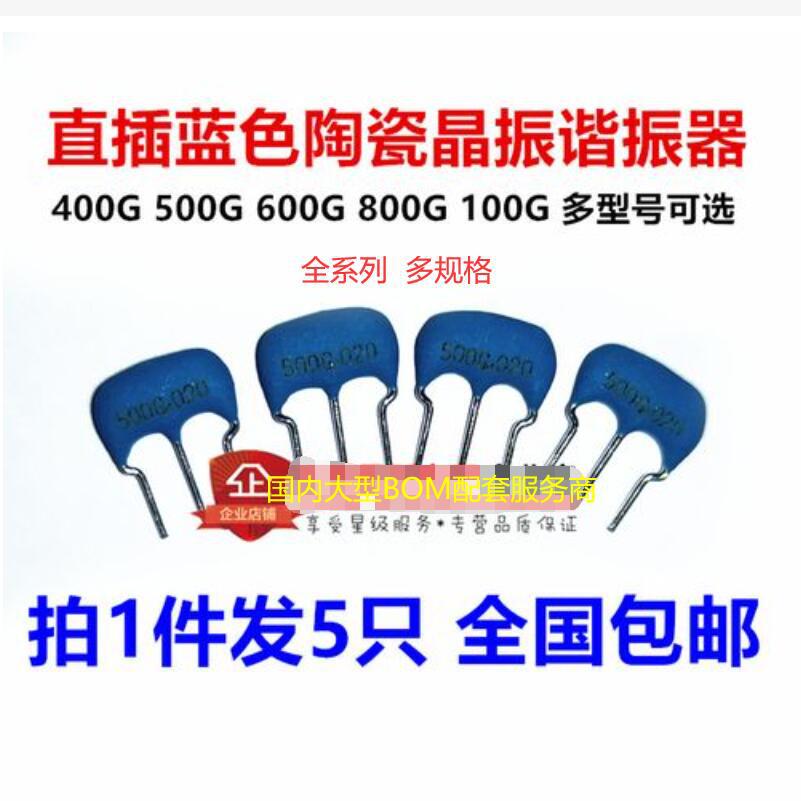 5032 12.288m 无源晶振 12.288MHZ 石英晶体谐振器 金属陶瓷面