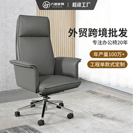 办公椅;大班椅;培训椅