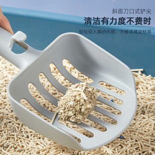 Cat litter shovel cat litter bucket cat shit Iron Shovel small hole cat litter large simple pet supplies