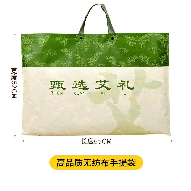 아이리 휴대용 선물가방 (65cm*52cm)