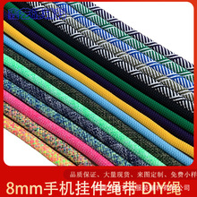 8mm��]�ֹ�������ɫ���c�K���������Ͱ�DIY�����K �֙C����K