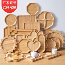 批发木质竹托盘竹茶盘日式家用竹制托盘长方形水果零食盘圆形茶具