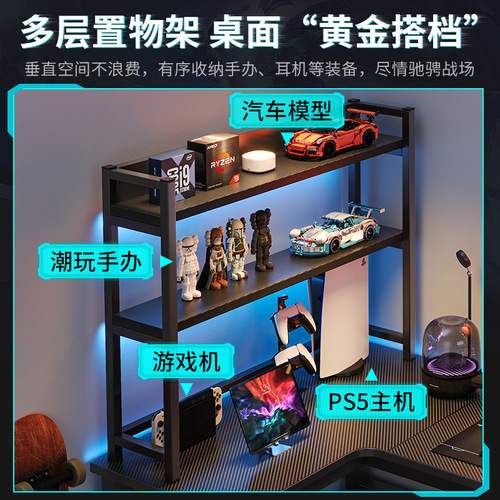 Corner gaming table double computer table desktop home desk bookshelf combination bedroom desk writing desk game