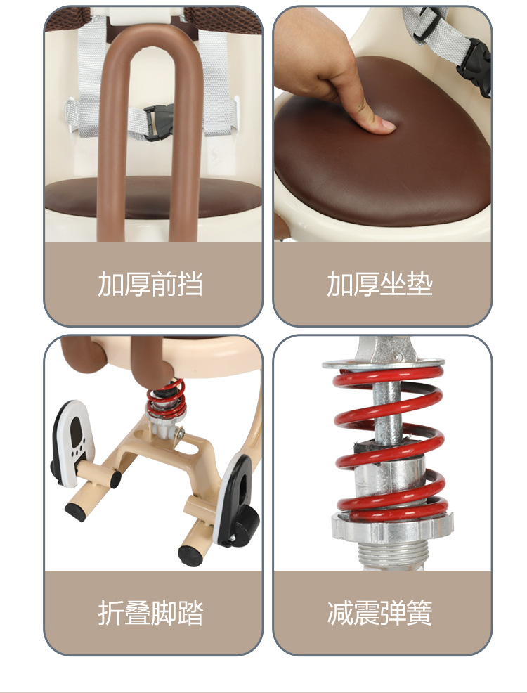 Children's electric car seat yadiaima Bell calf scooter battery car Children Baby Front Seat chair