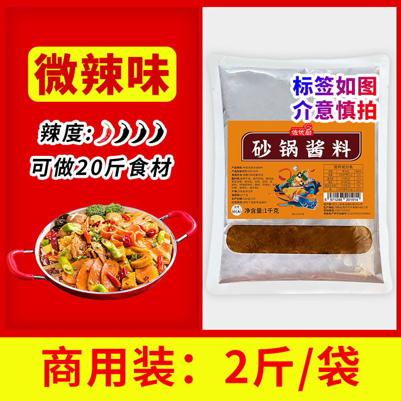 【약간매운맛】 1.0kg (1천명이 재구매)