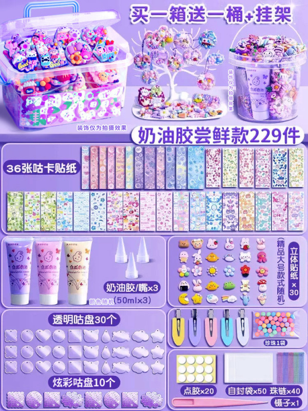 女孩子的生日礼物女童6岁以上2025玩具7一9十12小女生8儿童4咕卡5|undefined