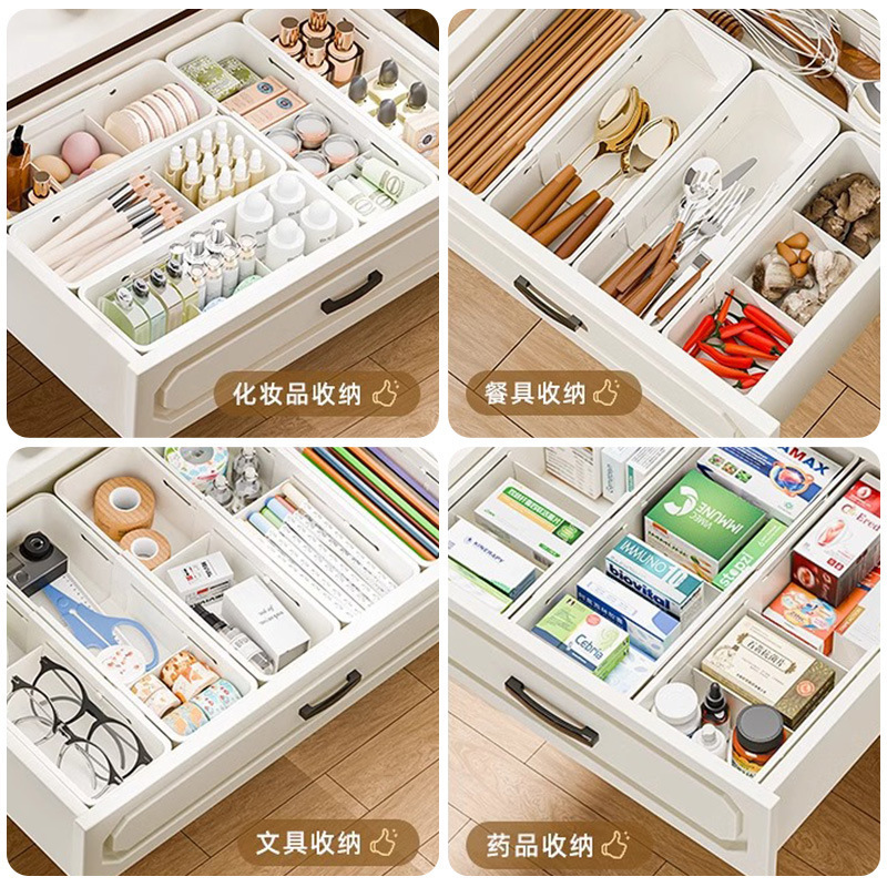 可伸缩收纳盒抽屉厨房分装创意桌面化妆品杂物整理盒分隔储物盒子|undefined